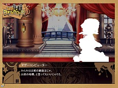画像ギャラリー No.036のサムネイル画像 / バンタングループの学生達による「箱庭のフォルクローレ」シナリオコンテスト開催。受賞作品はイベントシナリオとして導入予定