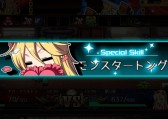画像ギャラリー No.003のサムネイル画像 / 「箱庭のフォルクローレ」にモンスター捕獲スキル「モンスタートング」など実装