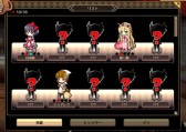 画像ギャラリー No.008のサムネイル画像 / 「箱庭のフォルクローレ」にモンスター捕獲スキル「モンスタートング」など実装