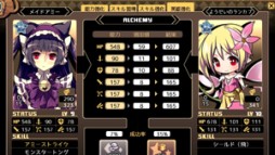 画像ギャラリー No.003のサムネイル画像 / 「箱庭のフォルクローレ」に強化専用のキャラ「ようせいのランカプ」が登場