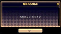 画像ギャラリー No.005のサムネイル画像 / 「箱庭のフォルクローレ」に強化専用のキャラ「ようせいのランカプ」が登場
