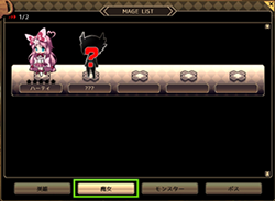 画像ギャラリー No.001のサムネイル画像 / 「箱庭のフォルクローレ」,新コンテンツ「魔女物語」が実装に