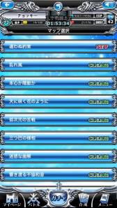 画像ギャラリー No.004のサムネイル画像 / カードバトルRPG「ドラグーン エンパイア」がスマートフォン向けに配信中