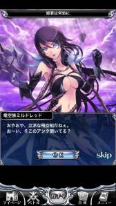 画像ギャラリー No.005のサムネイル画像 / カードバトルRPG「ドラグーン エンパイア」がスマートフォン向けに配信中