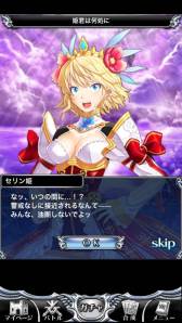 画像ギャラリー No.006のサムネイル画像 / カードバトルRPG「ドラグーン エンパイア」がスマートフォン向けに配信中