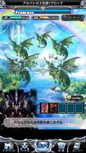 画像ギャラリー No.007のサムネイル画像 / カードバトルRPG「ドラグーン エンパイア」がスマートフォン向けに配信中