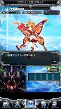 画像ギャラリー No.008のサムネイル画像 / カードバトルRPG「ドラグーン エンパイア」がスマートフォン向けに配信中