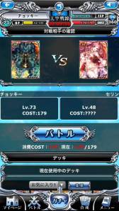 画像ギャラリー No.011のサムネイル画像 / カードバトルRPG「ドラグーン エンパイア」がスマートフォン向けに配信中
