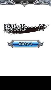 画像ギャラリー No.012のサムネイル画像 / カードバトルRPG「ドラグーン エンパイア」がスマートフォン向けに配信中