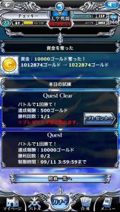 画像ギャラリー No.014のサムネイル画像 / カードバトルRPG「ドラグーン エンパイア」がスマートフォン向けに配信中
