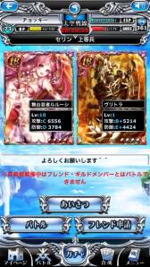 画像ギャラリー No.016のサムネイル画像 / カードバトルRPG「ドラグーン エンパイア」がスマートフォン向けに配信中