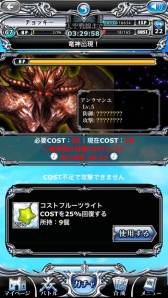 画像ギャラリー No.017のサムネイル画像 / カードバトルRPG「ドラグーン エンパイア」がスマートフォン向けに配信中
