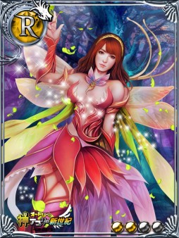 画像ギャラリー No.005のサムネイル画像 / 「ドラグーンエンパイア」が番組「オードリーの神アプリ@新世紀」とコラボ