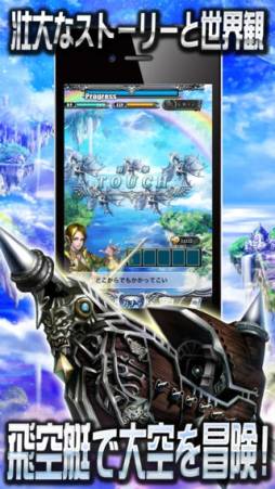 ドラグーン エンパイア