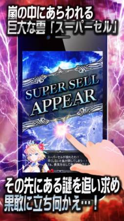 ドラグーン エンパイア