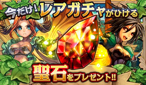 画像ギャラリー No.008のサムネイル画像 / アクションRPG「姫騎士と最後の百竜戦争」聖石がもらえる事前登録受付開始