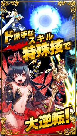 姫騎士と最後の百竜戦争
