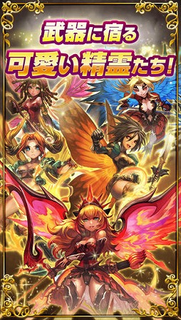 姫騎士と最後の百竜戦争