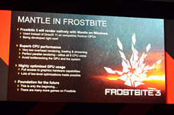 画像ギャラリー No.008のサムネイル画像 / AMDがグラフィックスAPI「Mantle」を発表。次世代機を制したAMDによる「ゲーム開発者囲い込み＆NVIDIA排除システム」の正体に迫る