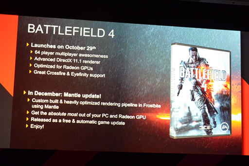画像ギャラリー No.009のサムネイル画像 / AMDがグラフィックスAPI「Mantle」を発表。次世代機を制したAMDによる「ゲーム開発者囲い込み＆NVIDIA排除システム」の正体に迫る