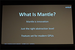 画像ギャラリー No.002のサムネイル画像 / AMD独自グラフィックスAPI「Mantle」の詳細が明らかに。理論上はGeForceのMantle対応も可能!?