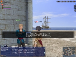 画像ギャラリー No.007のサムネイル画像 / 「大航海時代 Online」,メモリアルワールドの正式名称が決定