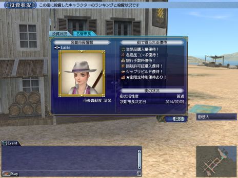 画像ギャラリー No.008のサムネイル画像 / 「大航海時代 Online」，大型アップデートChapter 3「Wild West」を実施。新海域の北米西岸と，新コンテンツ「ゴールドラッシュ」が登場