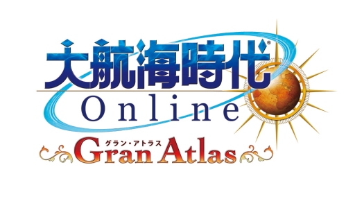 画像ギャラリー No.001のサムネイル画像 / 「大航海時代 Online 〜Gran Atlas〜」，期間限定ワールドのアップデート実施。拡張パック「La Frontera」の世界を再現
