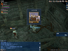 画像ギャラリー No.012のサムネイル画像 / 「大航海時代 Online 〜Gran Atlas〜」のアップデート「Pacific Ocean」が本日実施。太平洋を舞台にしたクエストに挑戦できる