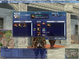 画像ギャラリー No.003のサムネイル画像 / 「大航海時代 Online」，航海者としての実力が試される期間限定イベント