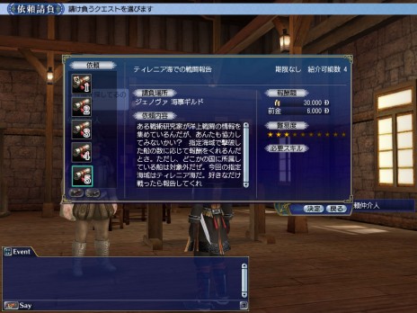 画像ギャラリー No.005のサムネイル画像 / 「大航海時代 Online」,大型アップデート・Chapter 4「Ancient Glory」の実施日が12月2日に決定。新たな冒険の舞台は,多くの謎が眠る古代都市「バビロン」