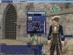 画像ギャラリー No.006のサムネイル画像 / 「大航海時代 Online」Khronosワールド限定で，「征服帝降臨」リバイバル開催