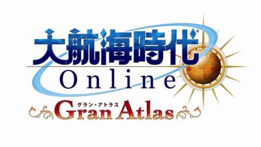 画像ギャラリー No.006のサムネイル画像 / 「大航海時代 Online」，10周年を記念して，復帰プレイヤーに14日間の無料プレイとレアアイテムをプレゼント