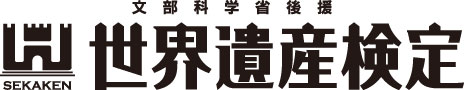 画像ギャラリー No.002のサムネイル画像 / 「大航海時代 Online」が世界遺産検定とタイアップ。検定合格でアイテム入手
