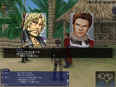 画像ギャラリー No.004のサムネイル画像 / 「大航海時代 Online」，新システム「目的地別依頼斡旋」やプライベートファームを2月2日に実装