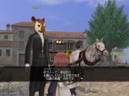 画像ギャラリー No.001のサムネイル画像 / 「大航海時代 Online」が「ズーラシアンブラス」とのコラボイベント最終章を2月16日に実施