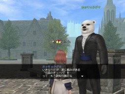 画像ギャラリー No.003のサムネイル画像 / 「大航海時代 Online」が「ズーラシアンブラス」とのコラボイベント最終章を2月16日に実施