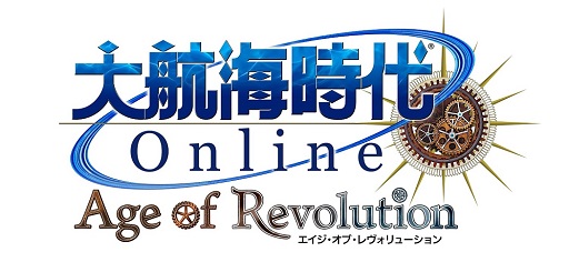画像ギャラリー No.001のサムネイル画像 / 「大航海時代 Online」4月19日に配信予定の拡張パック「Age of Revolution」の情報を公開。新たに「蒸気機関」が生産可能に
