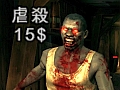 爽快感バツグンのゾンビ狩りFPS「DEAD TRIGGER 2」を紹介する「（ほぼ）日刊スマホゲーム通信」第436回
