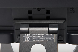 画像ギャラリー No.004のサムネイル画像 / 三菱電機製ディスプレイ「RDT235WX」レビュー。画質と速度の両立を図るWXシリーズの新型は何が変わったのか