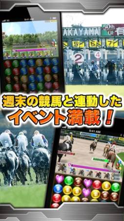パズルダービー