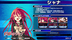 画像ギャラリー No.005のサムネイル画像 / PS3/PS Vita「電撃文庫 FIGHTING CLIMAX」は11月13日発売。予約特典は電撃文庫の作家やイラストレーターのエッセイ/イラストをまとめたマガジン