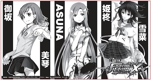 画像ギャラリー No.004のサムネイル画像 / 「電撃文庫 FIGHTING CLIMAX」,法人特典情報とビジュアルの一部を公開