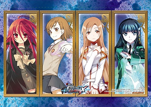 画像ギャラリー No.005のサムネイル画像 / 「電撃文庫 FIGHTING CLIMAX」,法人特典情報とビジュアルの一部を公開