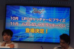 画像ギャラリー No.007のサムネイル画像 / ［TGS 2014］新キャラクター「セルベリア」＆「アリシア」の実機プレイも披露された，「電撃文庫 FIGHTING CLIMAX」ステージイベントをレポート