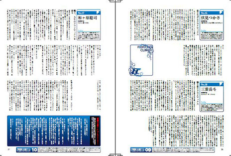 画像ギャラリー No.013のサムネイル画像 / PS3/PS Vita版「電撃文庫 FIGHTING CLIMAX」に，とある魔術の禁書目録の「一方通行」など3キャラクターが参戦。予約特典の詳細も明らかに
