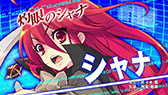 画像ギャラリー No.013のサムネイル画像 / PS3/PS Vita版「電撃文庫 FIGHTING CLIMAX」，基本的なバトルシステムやキャラクターを個別に紹介するムービー「電撃文庫FC講座」が7本同時公開