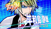 画像ギャラリー No.015のサムネイル画像 / PS3/PS Vita版「電撃文庫 FIGHTING CLIMAX」，基本的なバトルシステムやキャラクターを個別に紹介するムービー「電撃文庫FC講座」が7本同時公開