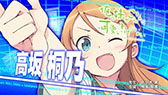 画像ギャラリー No.017のサムネイル画像 / PS3/PS Vita版「電撃文庫 FIGHTING CLIMAX」，基本的なバトルシステムやキャラクターを個別に紹介するムービー「電撃文庫FC講座」が7本同時公開