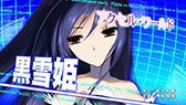 画像ギャラリー No.018のサムネイル画像 / PS3/PS Vita版「電撃文庫 FIGHTING CLIMAX」，基本的なバトルシステムやキャラクターを個別に紹介するムービー「電撃文庫FC講座」が7本同時公開